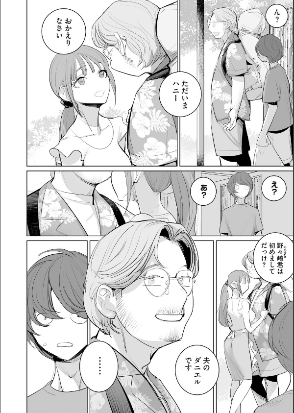 コミックホットミルク 濃いめ Vol.060_6枚目の画像